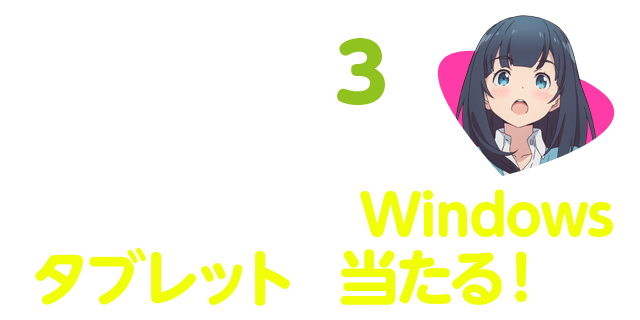 エロマンガ先生 Clip Studio Paint