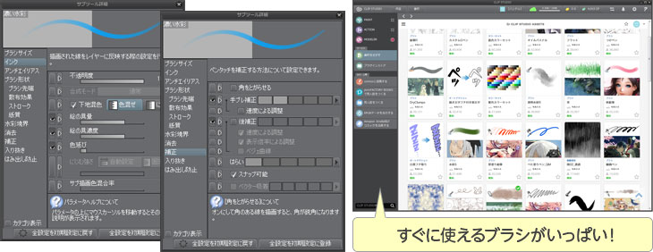 人気のペンをダウンロードしてすぐに使える!