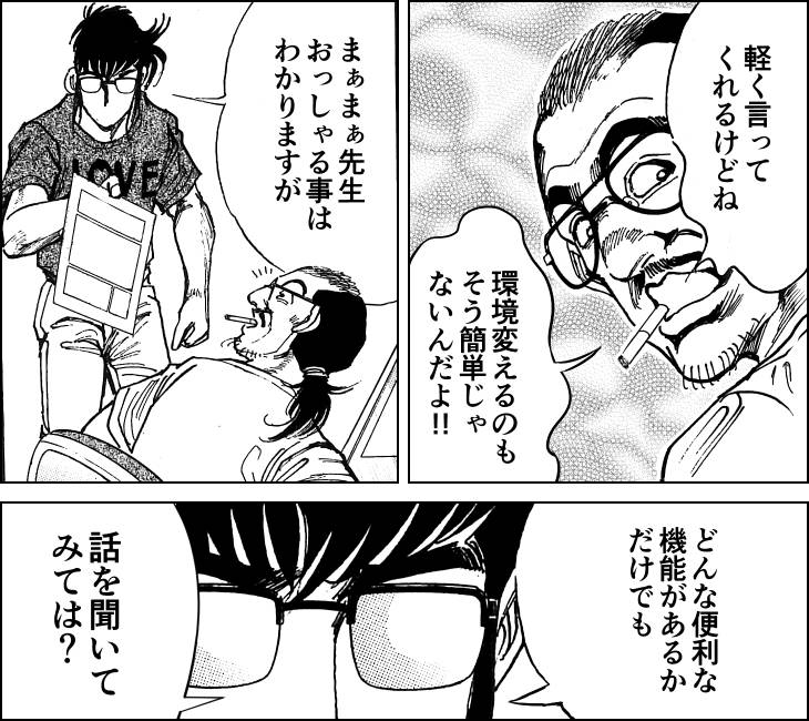 クリップスタジオの便利機能を学ぼう!