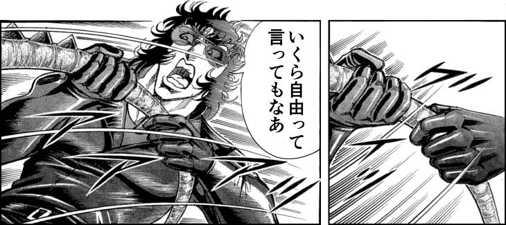 3Dデッサン人形で自由自在