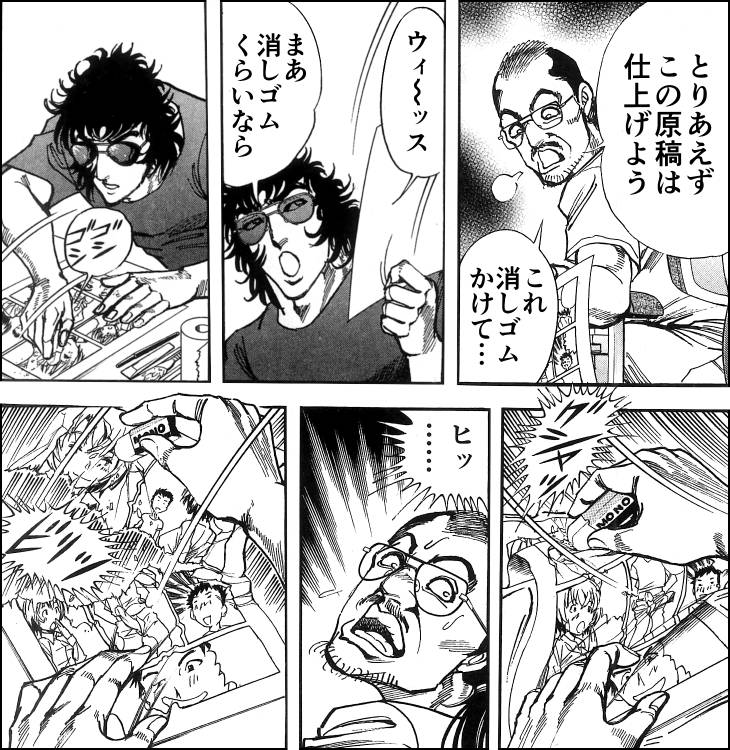 松田、消しゴムをかける!