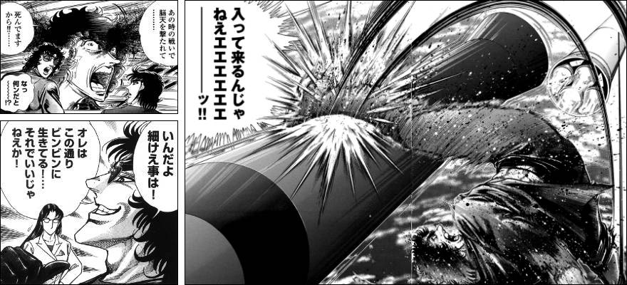 ザ・松田ってこんな人