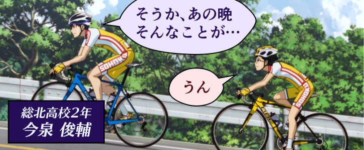 ペイントツールに触れた夜