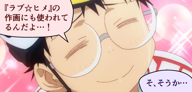 商業アニメの作画にも使われてます