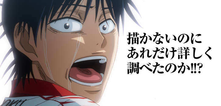 使わないのに詳しく調べちゃうことありますよね