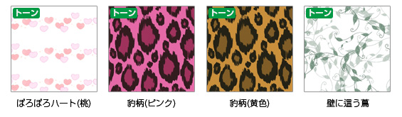 material_100921_02.jpg