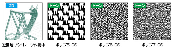 material_101222_03.jpg