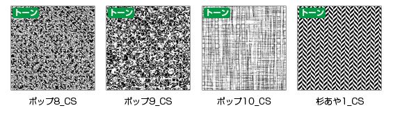 material_101222_04.jpg