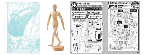 マンガ家と作るデッサン集　5点セット マンガ家と作るデッサン集 5点セット - メルカリ