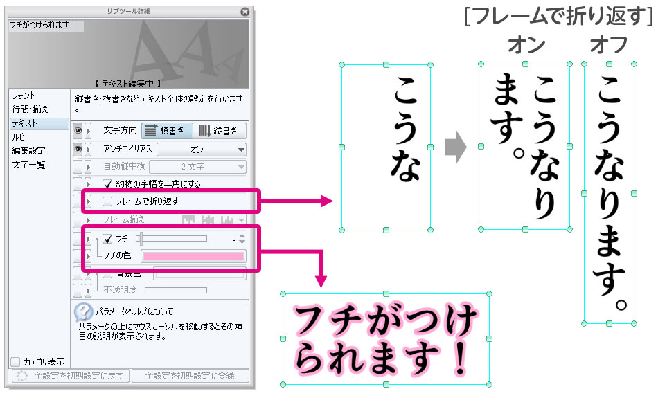 テキストの表現が増えました