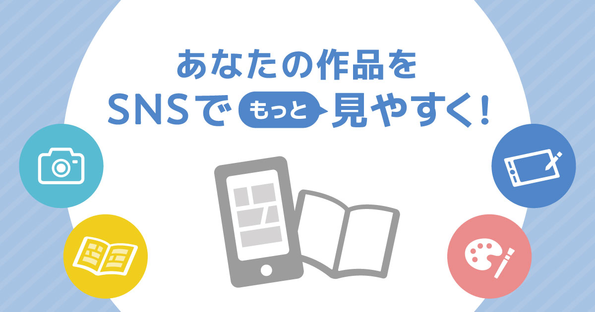 「CLIP STUDIO SHARE」サービス公開予定のお知らせ CLIP STUDIO